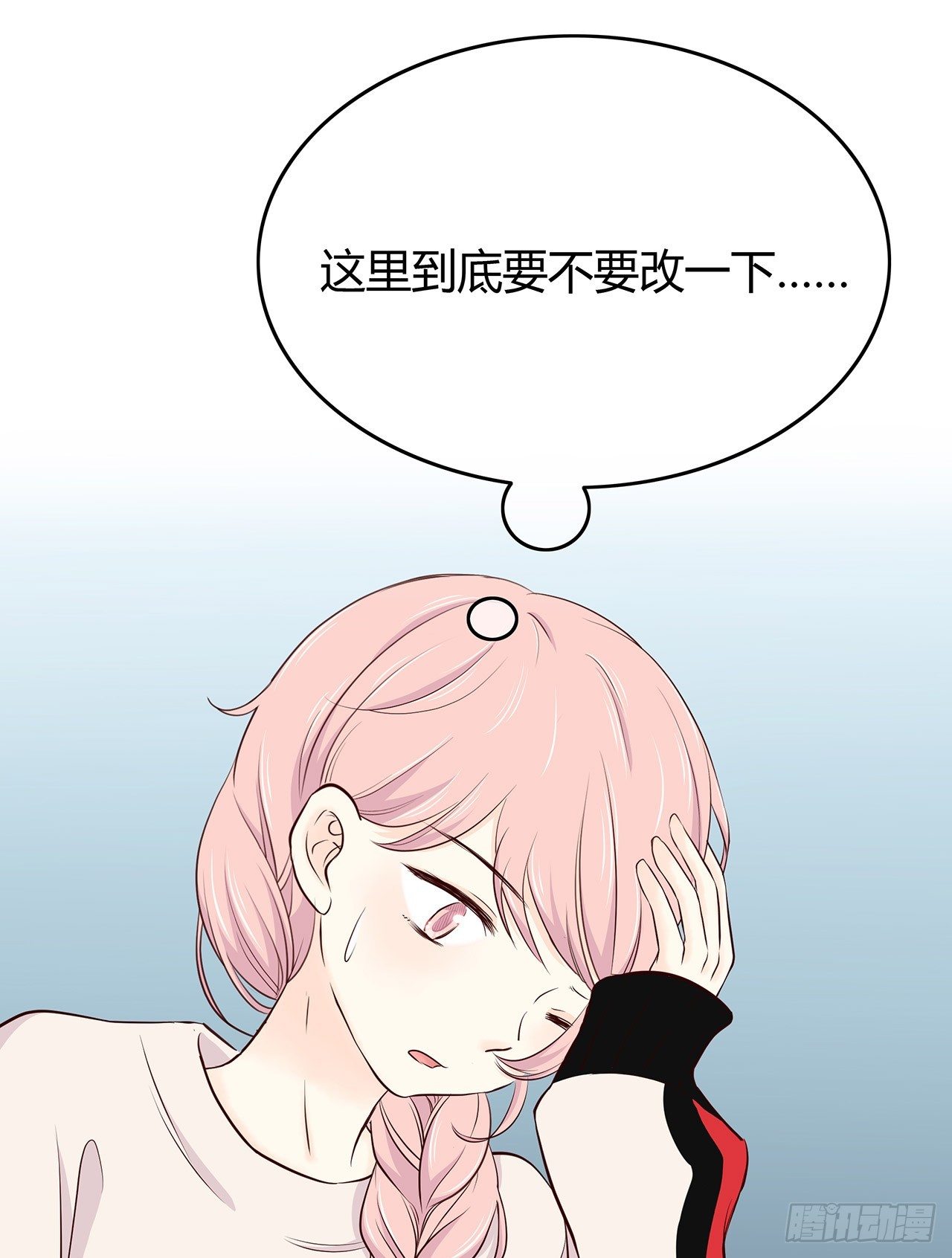 番外 编剧的烦恼 第 4 页
