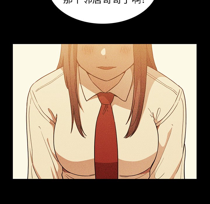 第49话 第 130 页