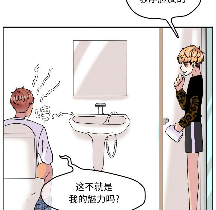 第58话 第 50 页
