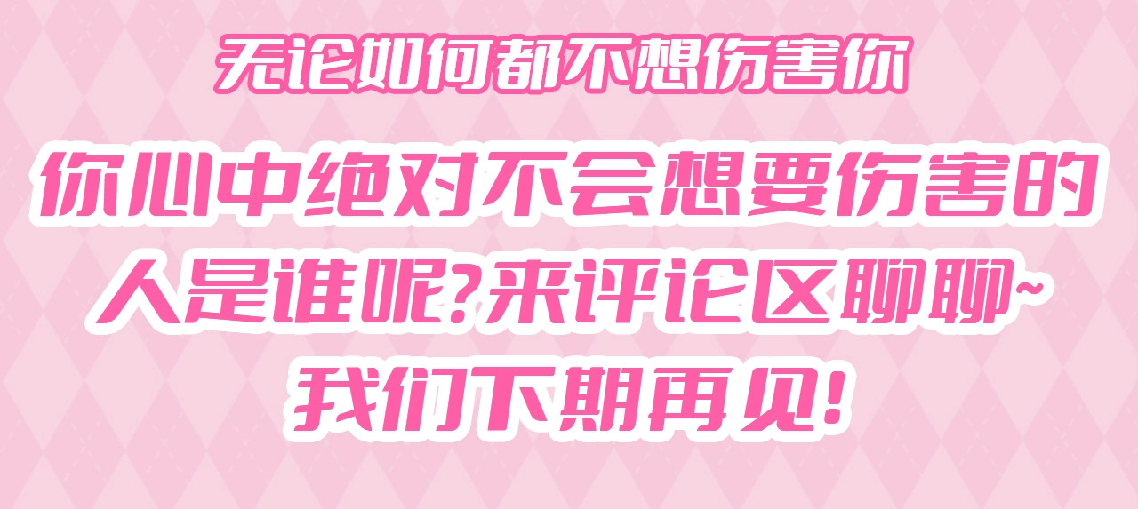 第44期 搞点事：江式反差萌~ 第 9 页