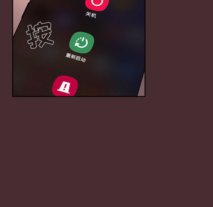 第57话 第 112 页