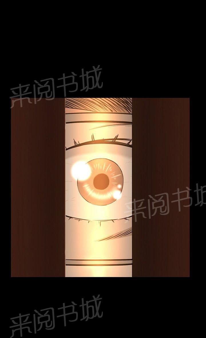 第20话 暂时解决 第 9 页
