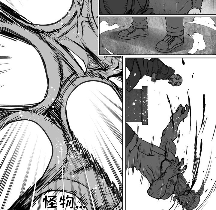 第69话 第 18 页