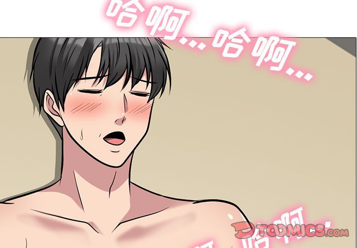 第161话 第 3 页