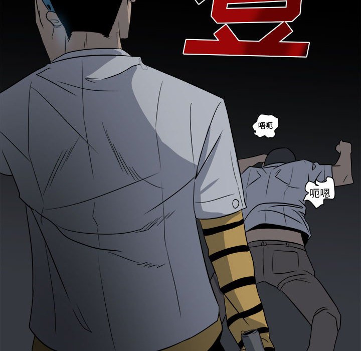 第6话 第 83 页