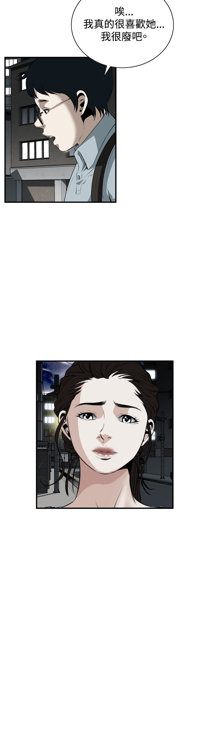 第1话 第 105 页