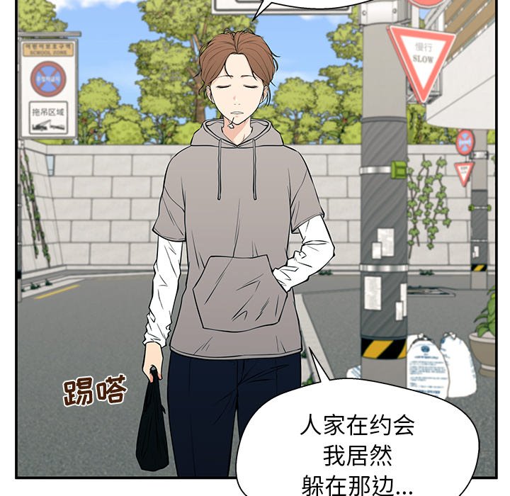 第21话 第 83 页