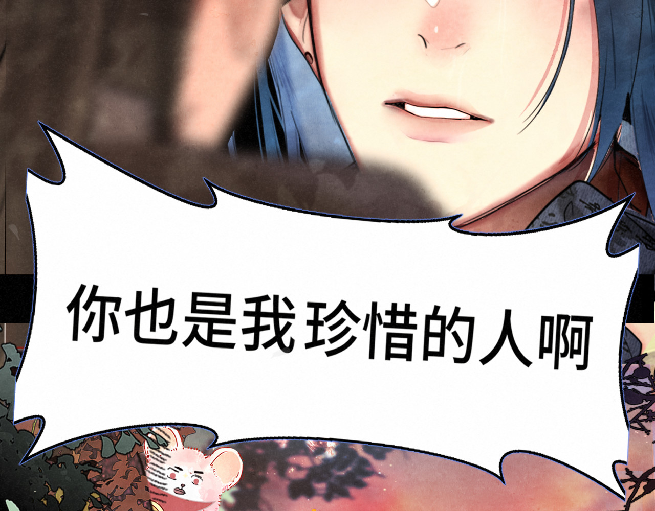 第130话心中的城堡 第 53 页