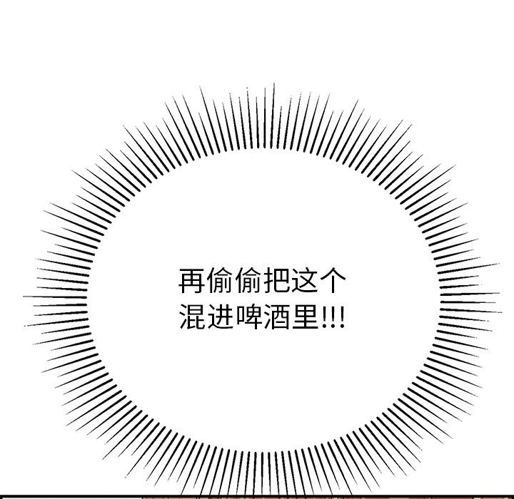 第60话 第 16 页