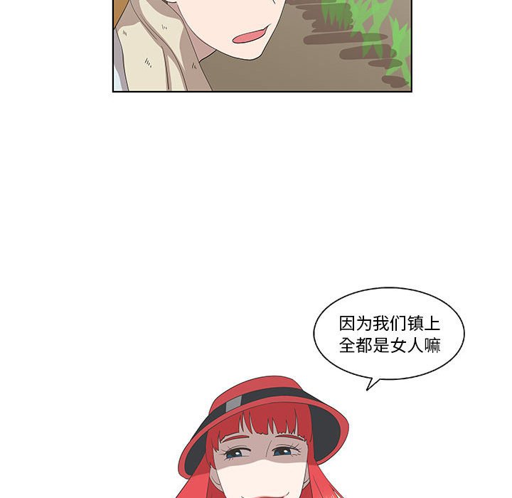 第14话 第 54 页
