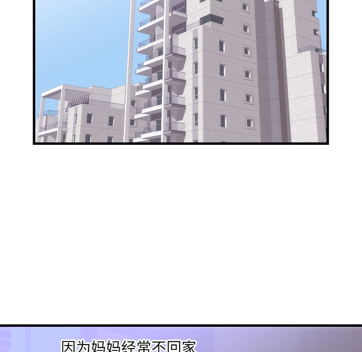 第37话 第 32 页