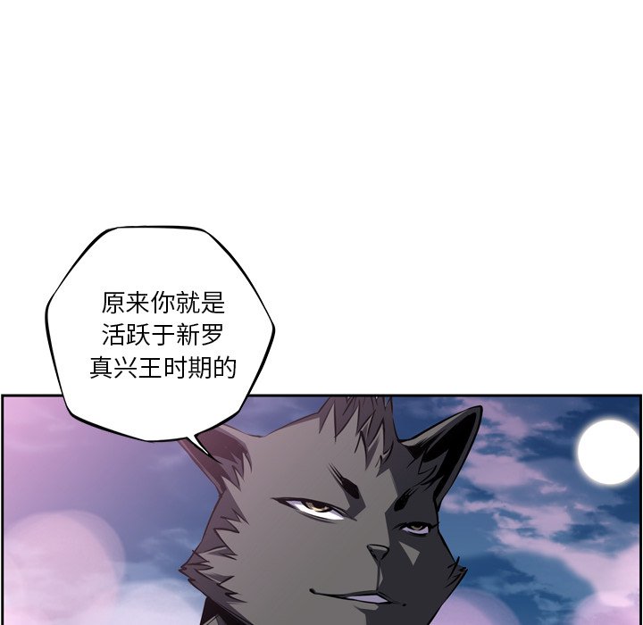 第49话 第 60 页