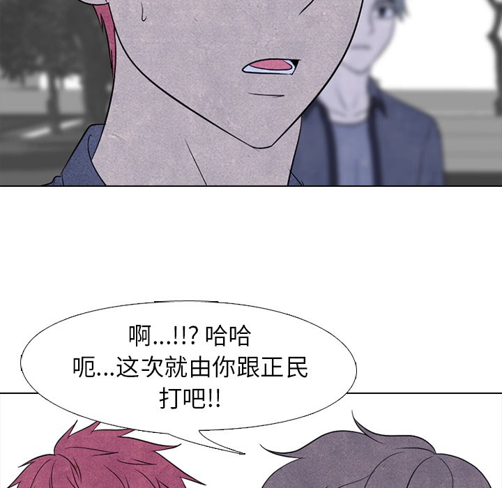 第215话 第 34 页