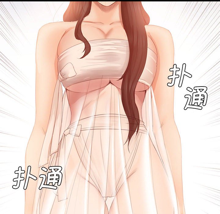 第3话 第 238 页