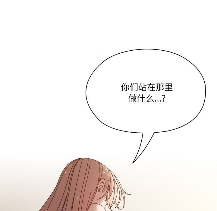 第25话 第 74 页