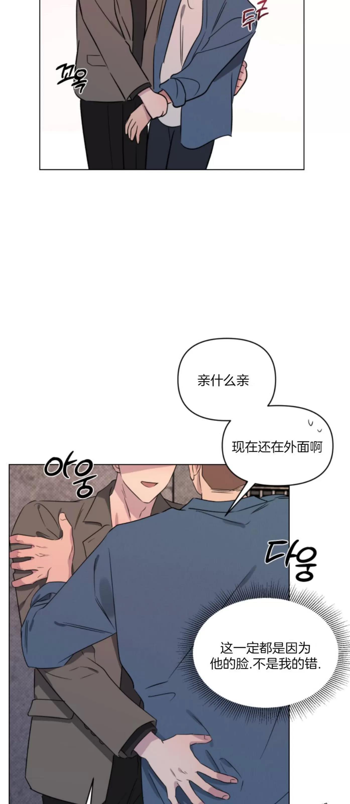 第20话 第 12 页