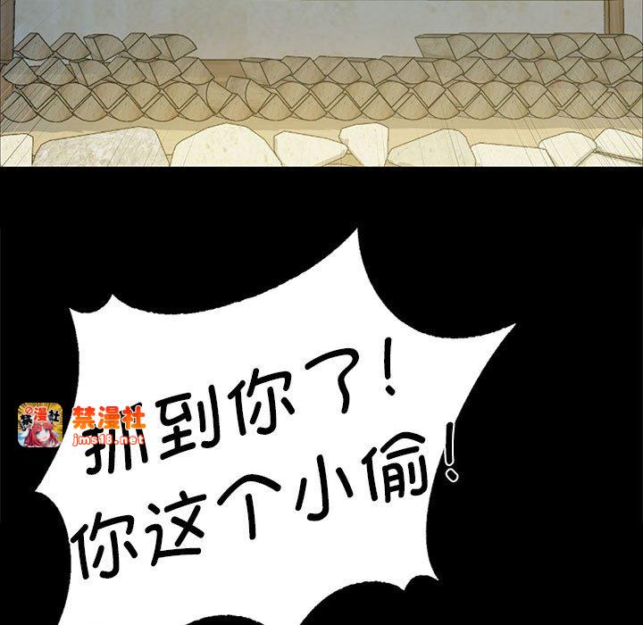 第37话 第 115 页