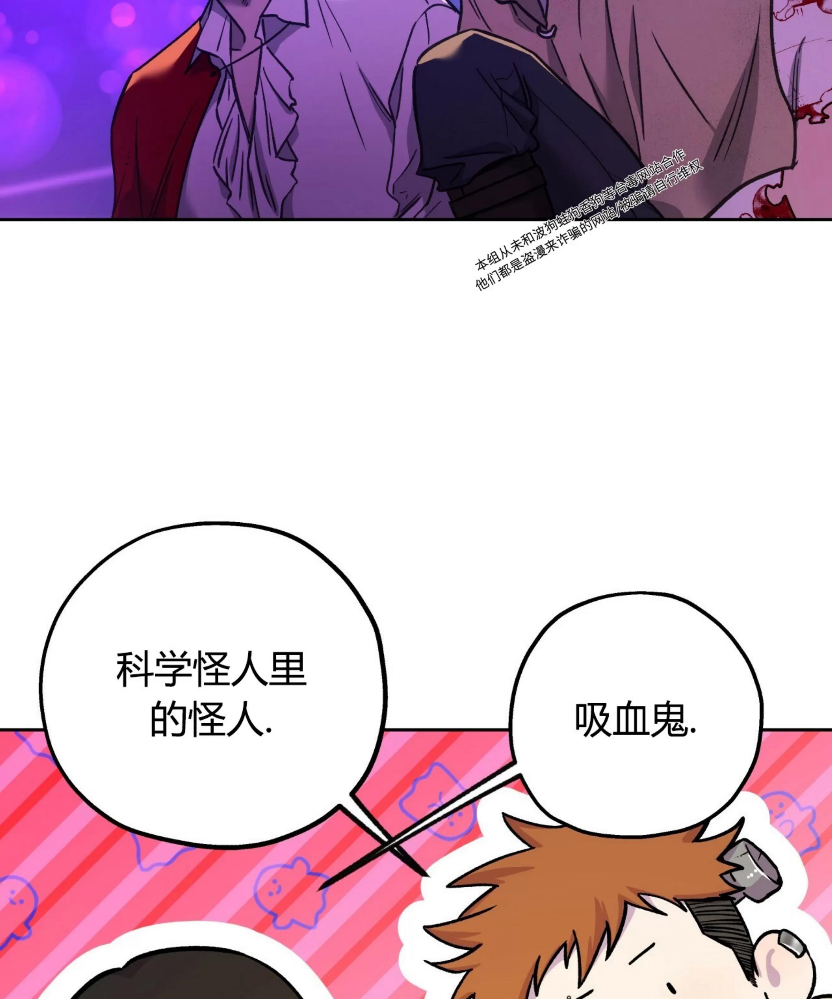 第64话 第 21 页