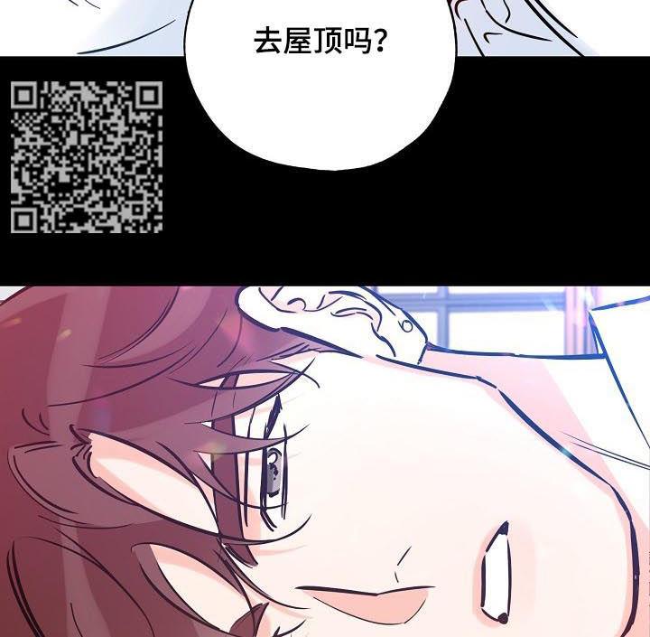 第86话 时间不对 第 6 页
