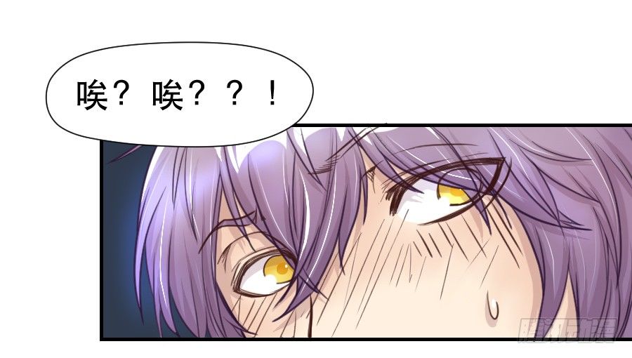 她是谁？ 第 9 页