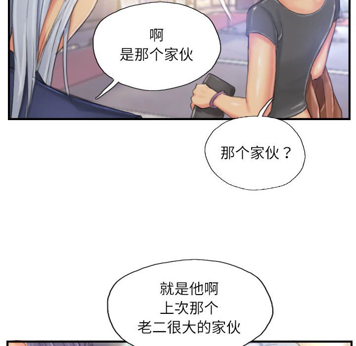 第24话 第 80 页