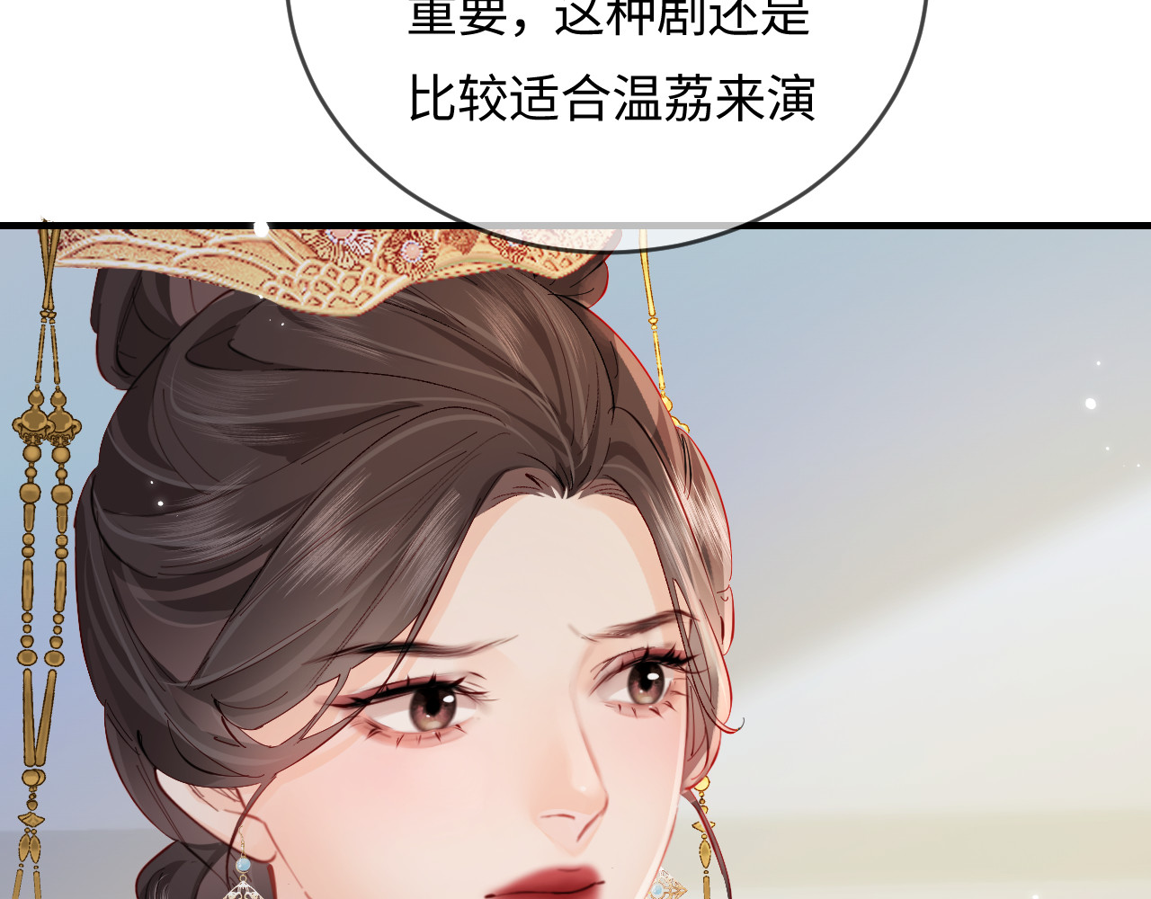 第56话 一起上台 第 68 页