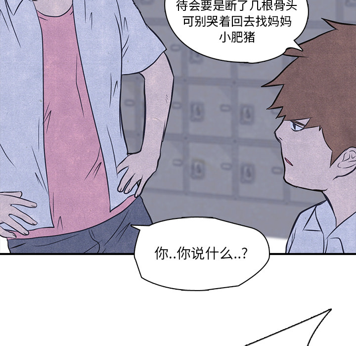 第2话 第 38 页