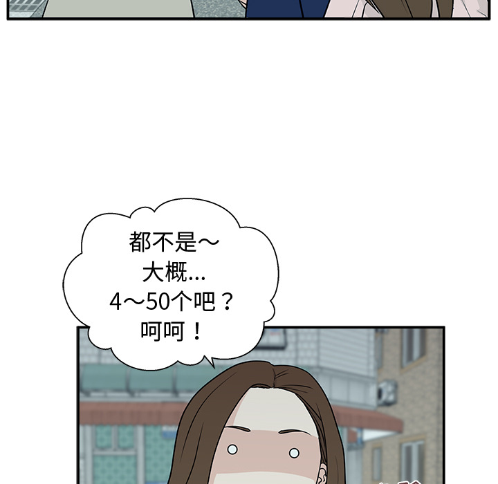 第3话 第 31 页
