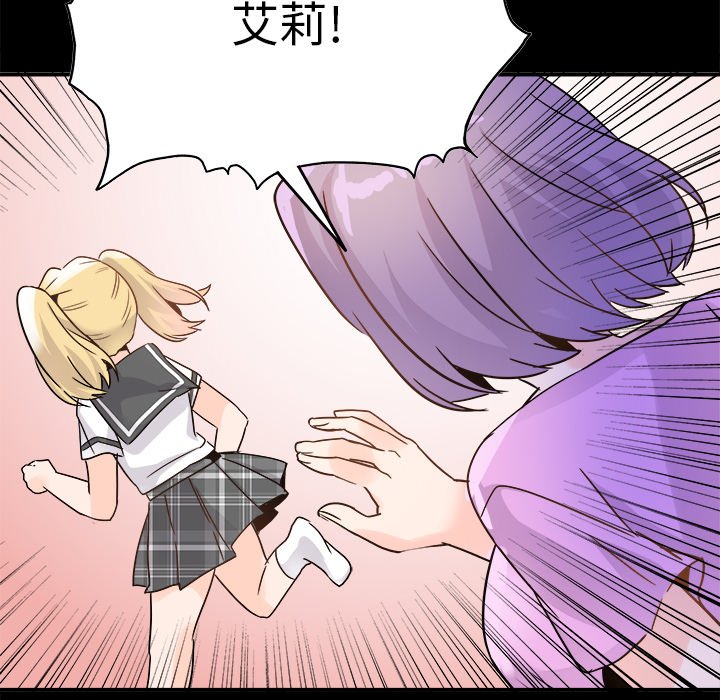 第21话 第 79 页