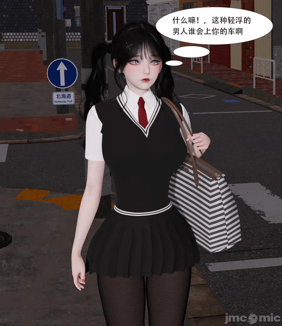 第一话 第 532 页