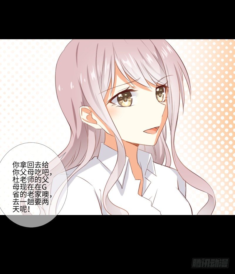 父母住处 第 8 页