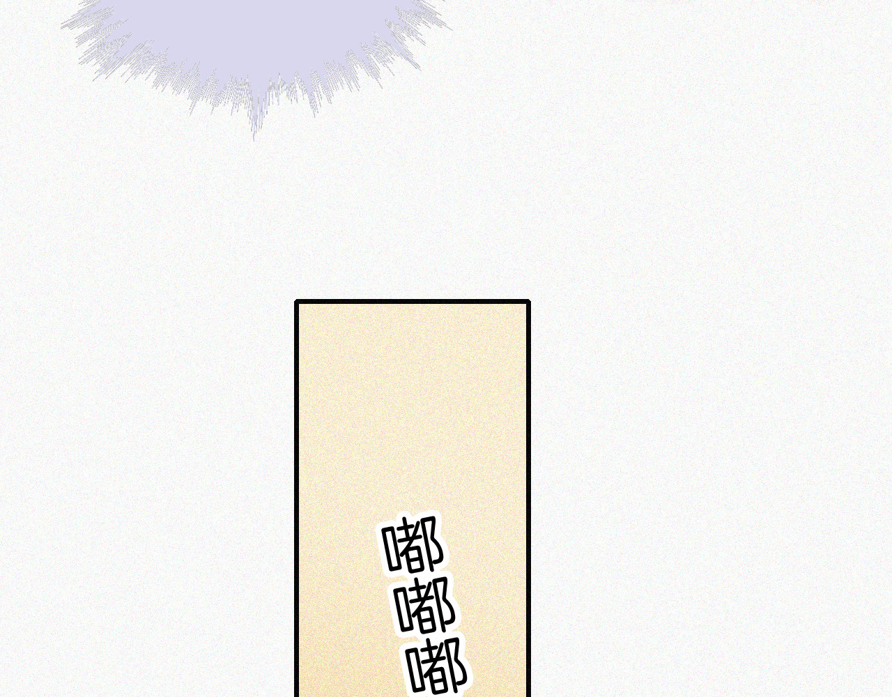 第60话 死心 第 50 页