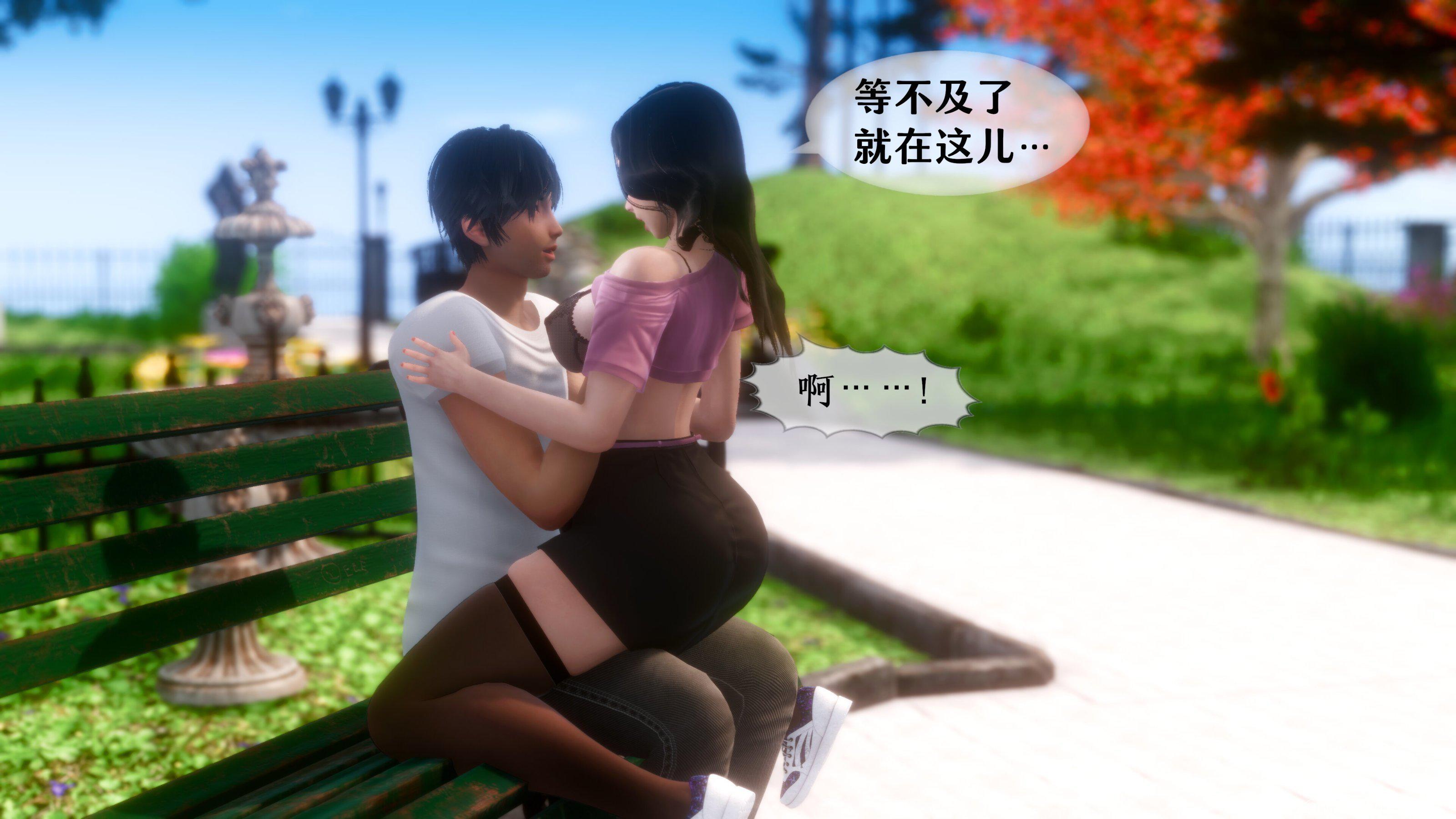 我的美腿女友和她的内向表弟 02 第 53 页