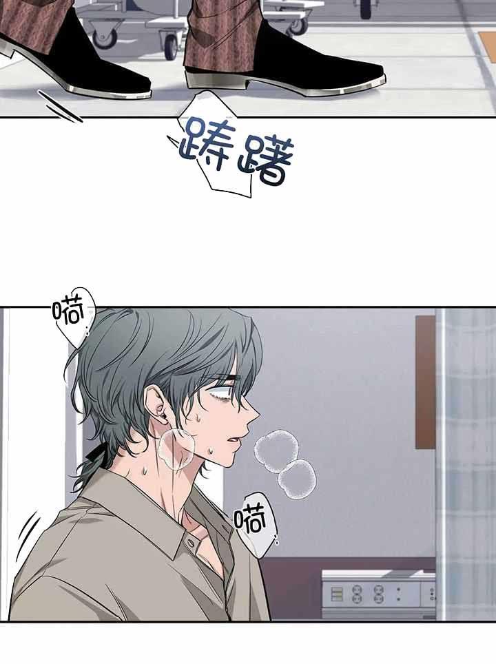 第148话 感情的落幕 第 18 页