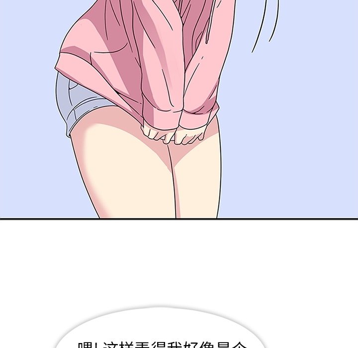 第23话 第 61 页
