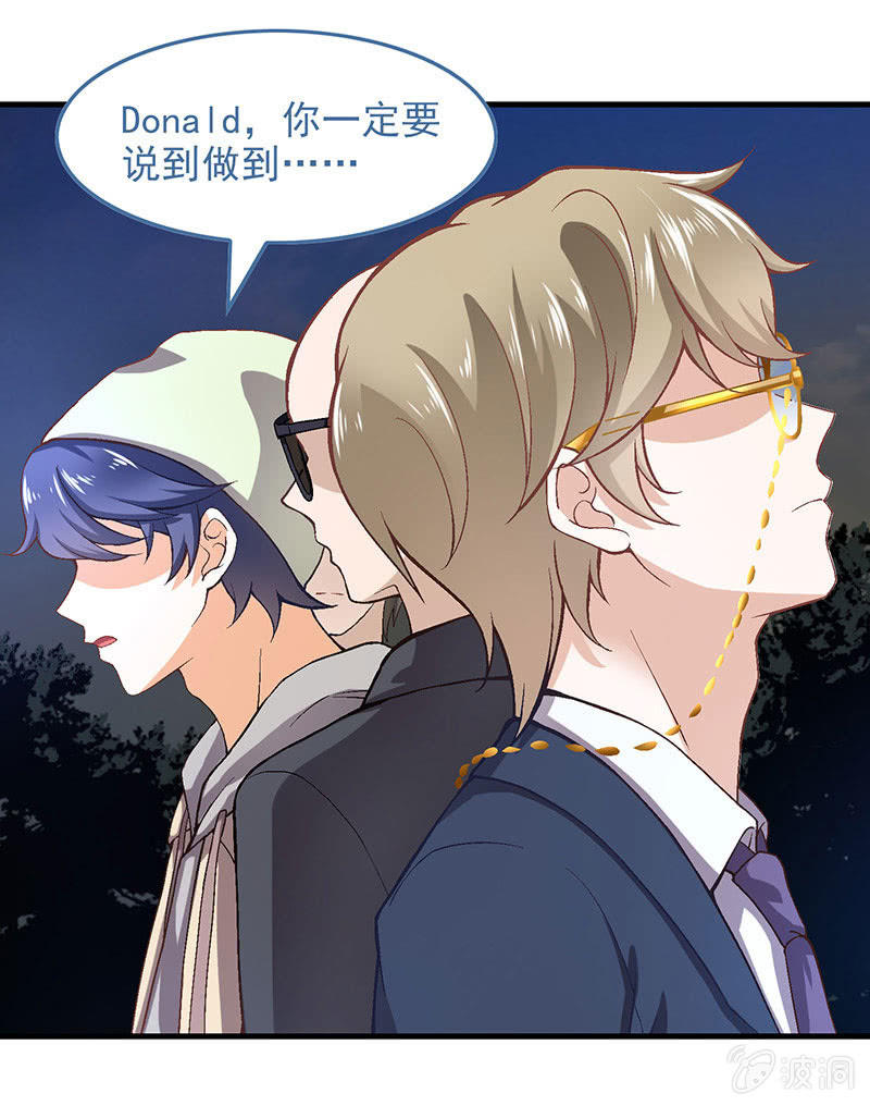 第八十四回 第 17 页