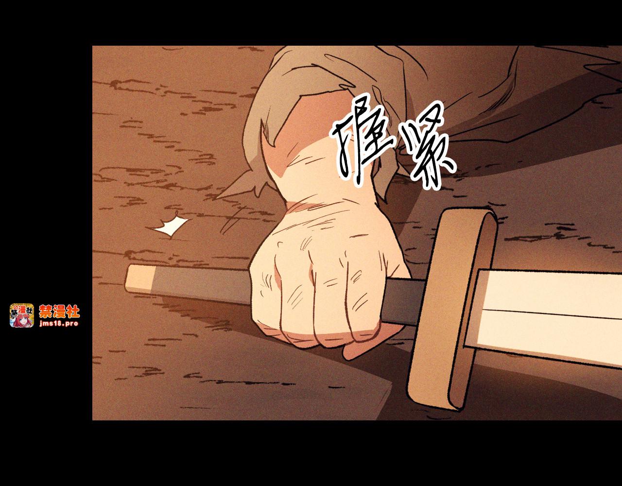 第100话 疯子 第 15 页
