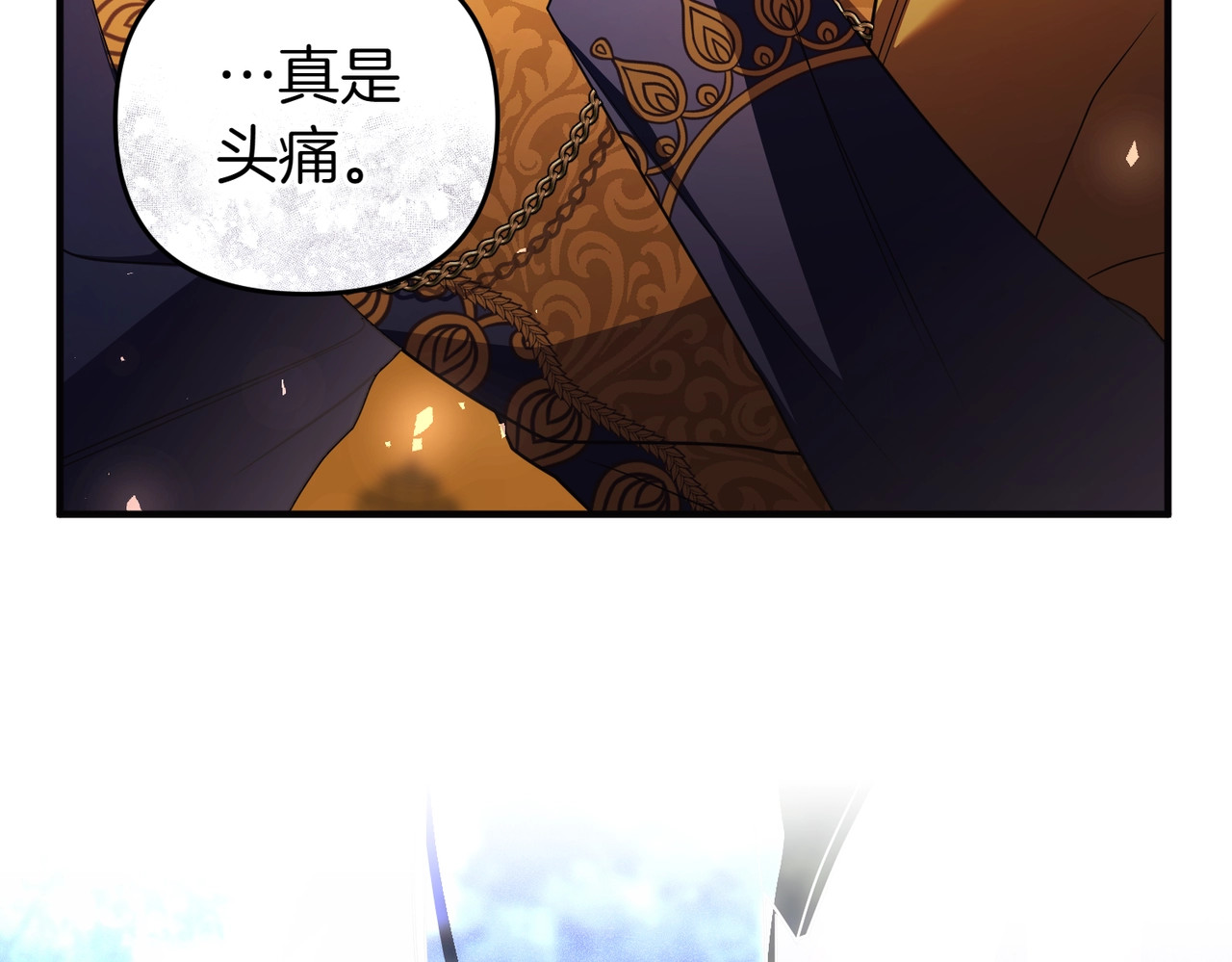 第43话 重要时刻 第 151 页