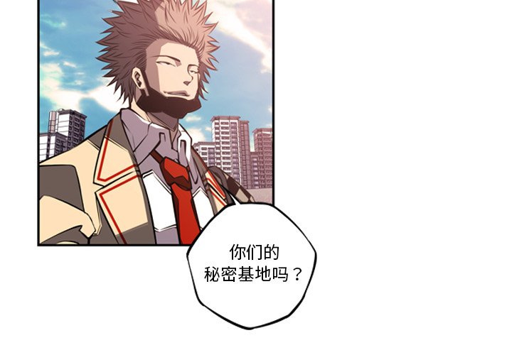 第56话 第 4 页