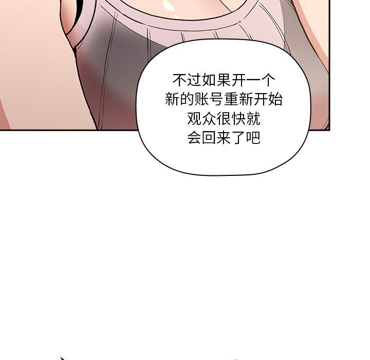 第30话 第 23 页