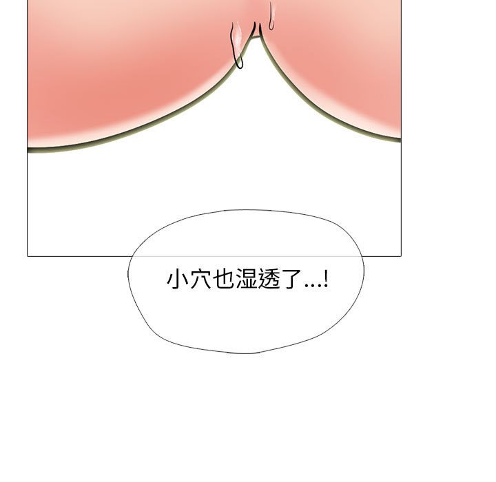 第152话 第 59 页