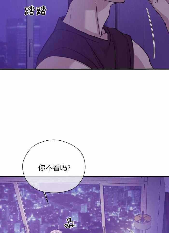 第142话 第142话 第 14 页