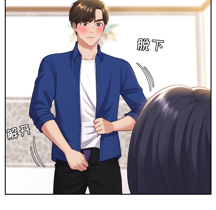 第6话 第 55 页