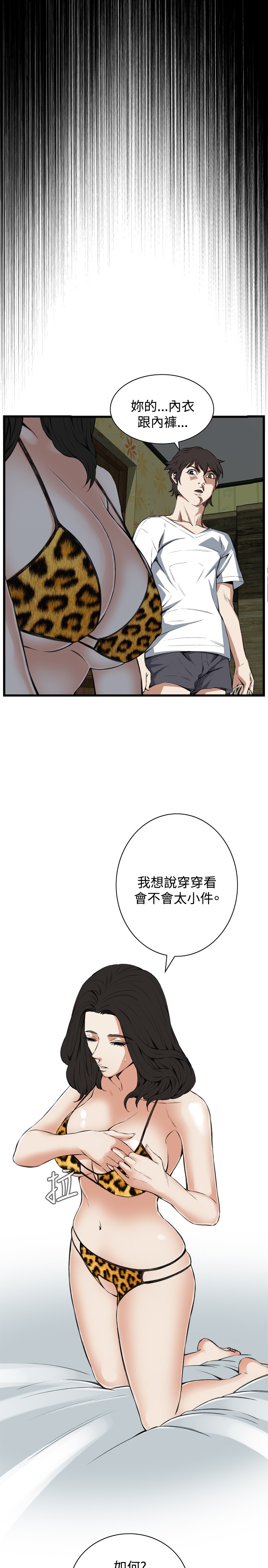 第1话 第 395 页