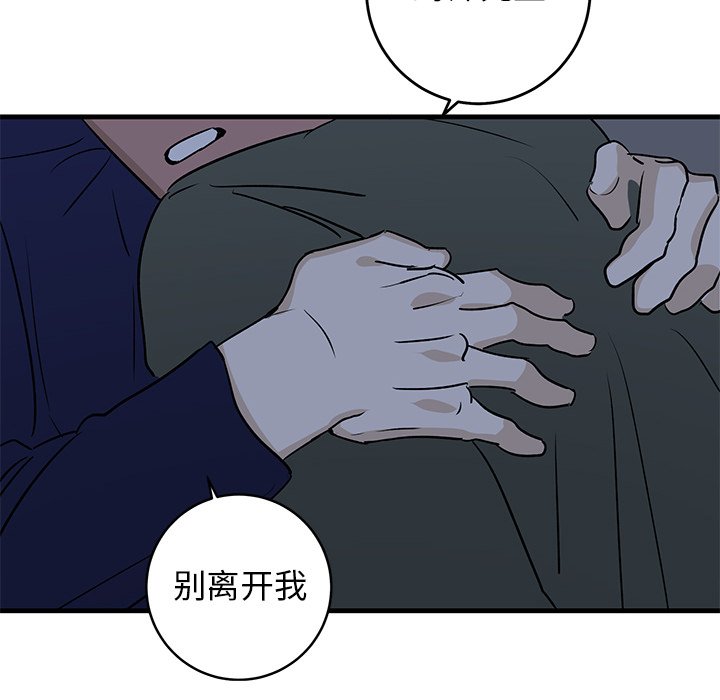 第35话 第 93 页
