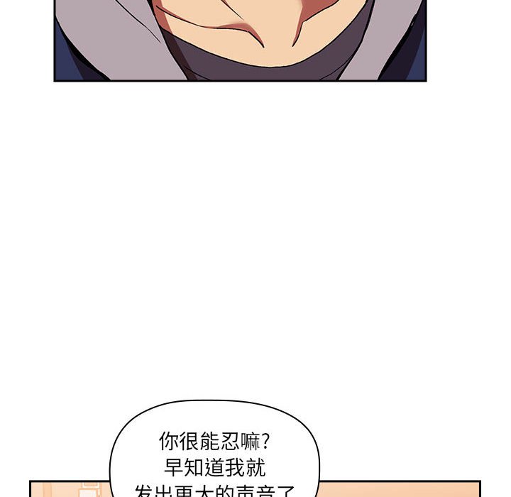 第41话 第 68 页