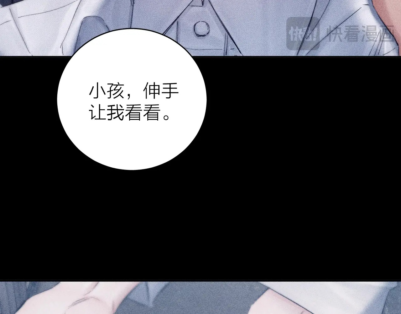 第13话 好用 第 63 页