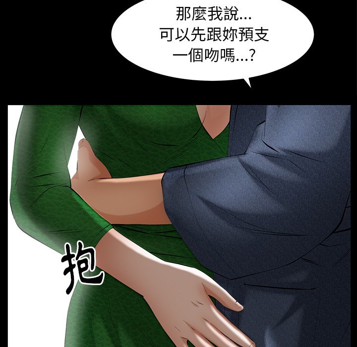 第49话 第 120 页