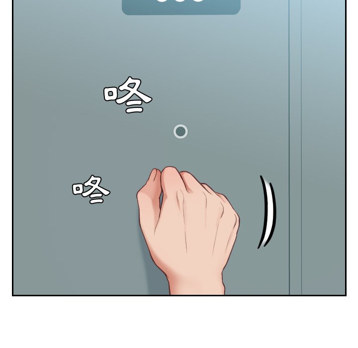 第16话 第 11 页