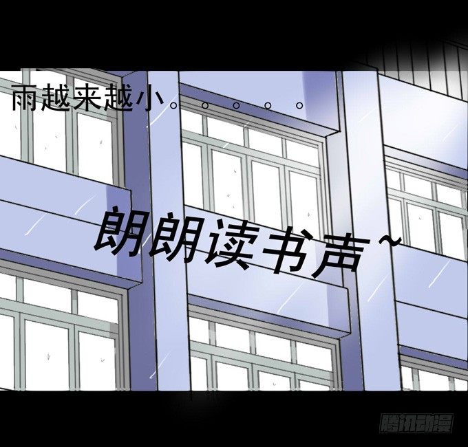 35-体育课~ 第 14 页